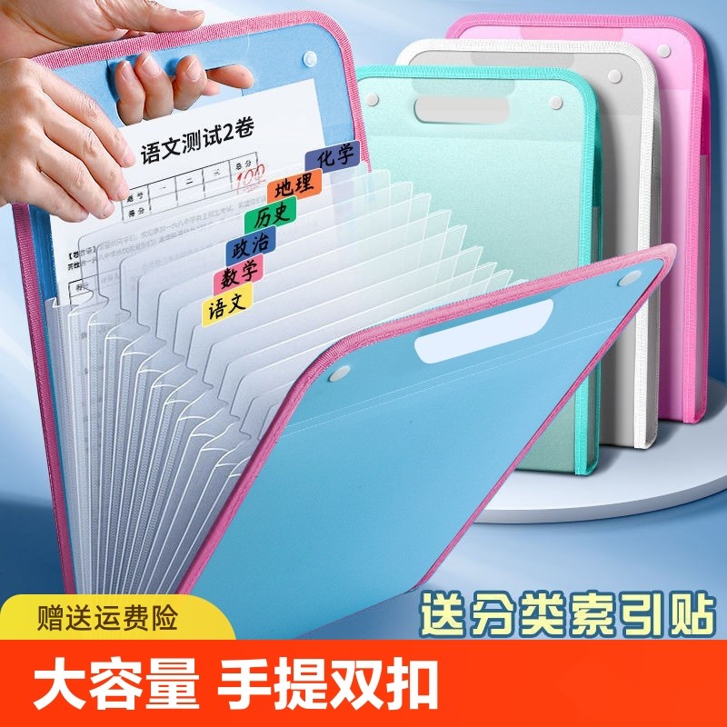Folder Fail A4 Berbilang Lapisan Pelajar Sekolah Rendah Khas Lutsinar ...