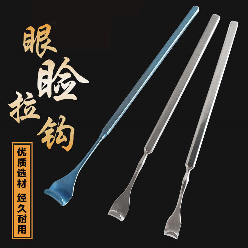 Medical Eyelid Pull Hook Eye Bag Pull Hook Double Eyelid Buried Line ...