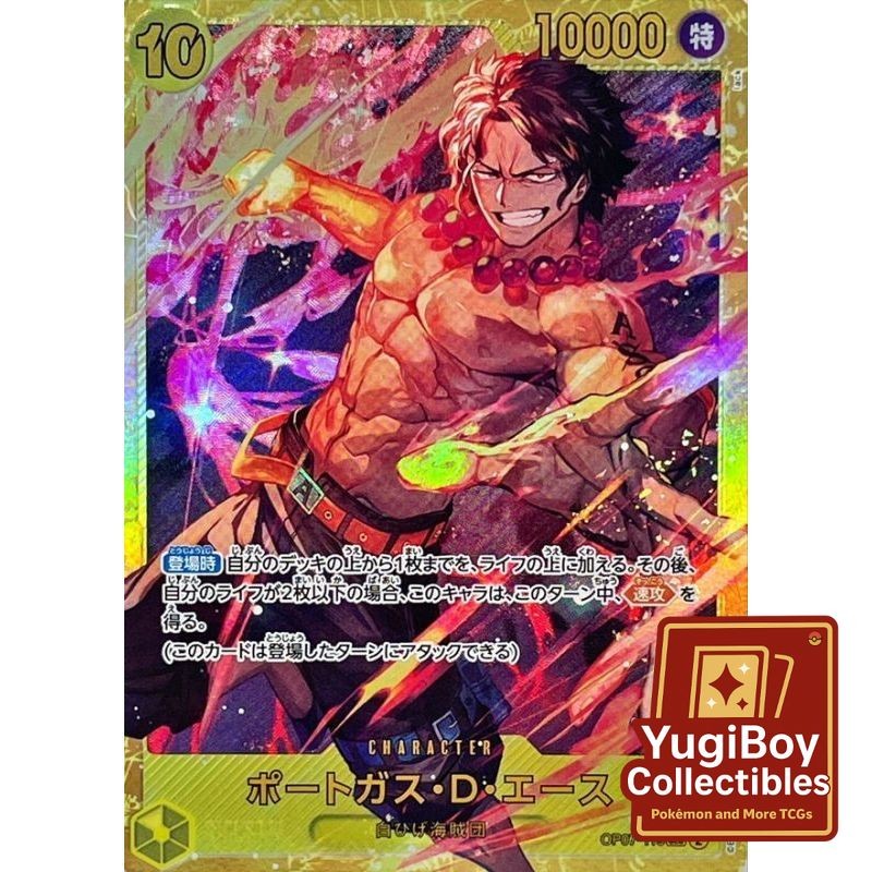 Portgas.D.Ace SEC OP07-119