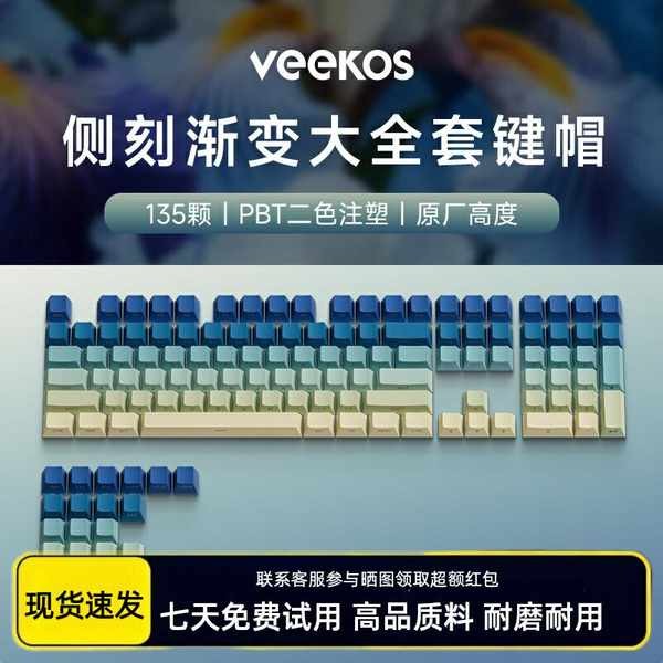 cherry mx keycaps keycaps custom sa keycap Veekos Side Engraved ...