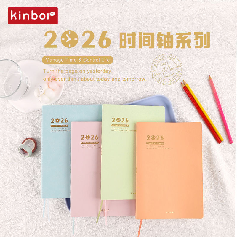 Kinbor 2026 Annual Edition 52g Bachuan Paper Timeline Plan Notebook for ...