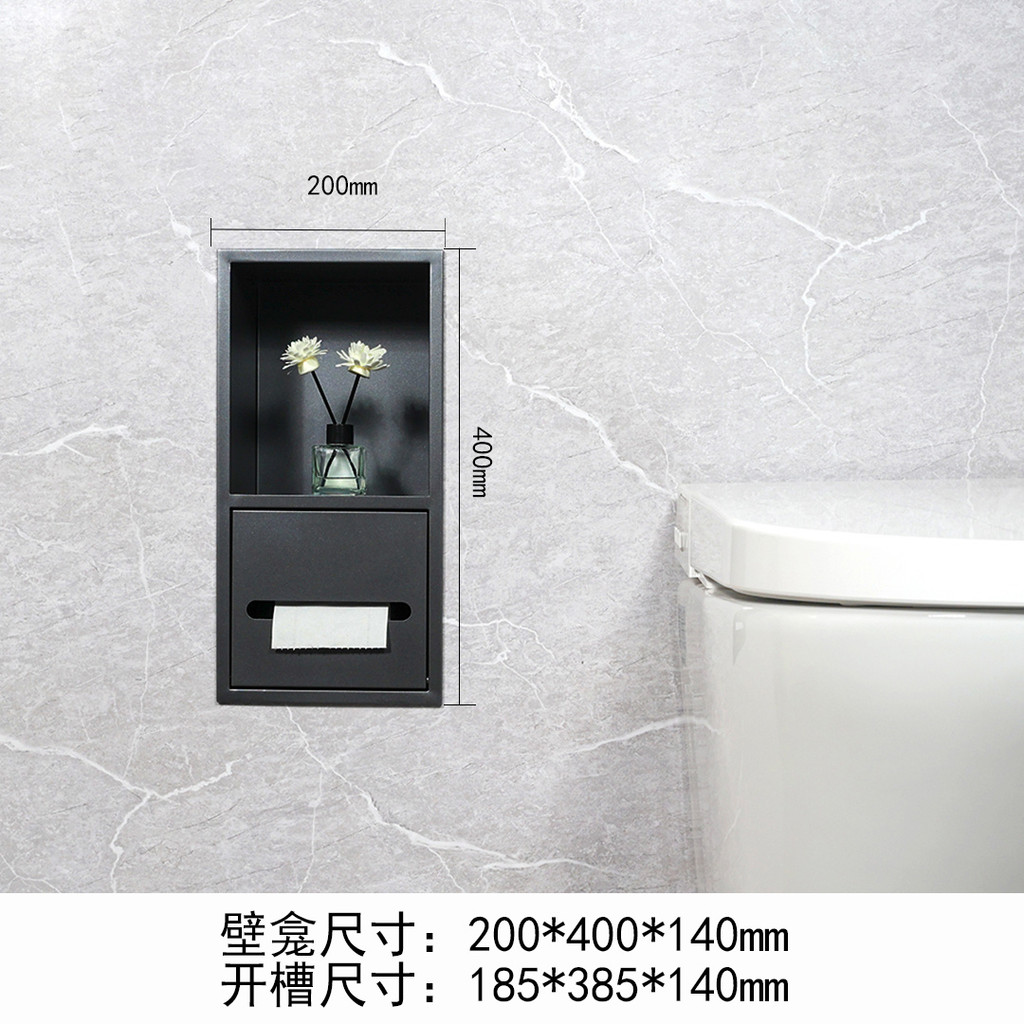 304 Stainless Steel Wall Niche Toilet Integrated Concealed Trash Can ...