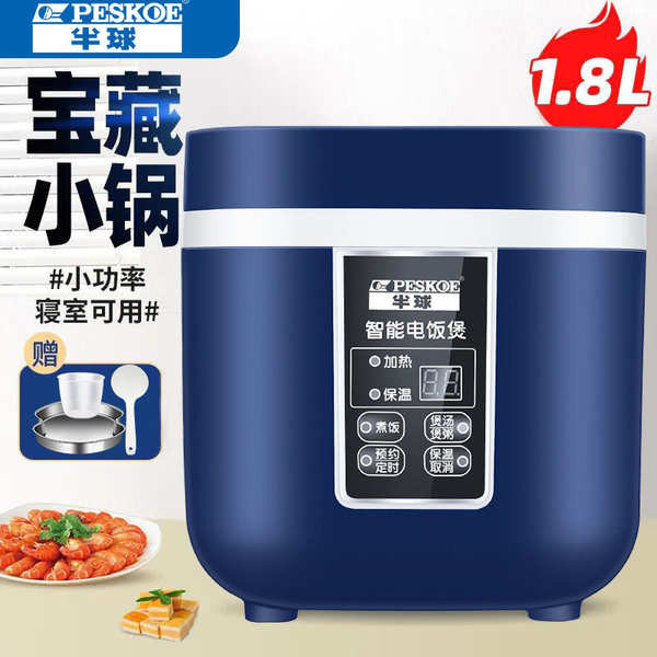 rice cooker mini rice cooker rice cooker 1.8 liter Periuk Nasi Pintar ...