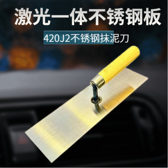 [Dongyang Hardware]Overseas in Stock Stainless Steel Clay Trowel Tile