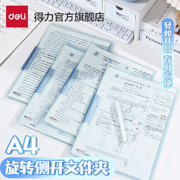 management file paper bag file bag Deli A4 memutarkan folder batang ...