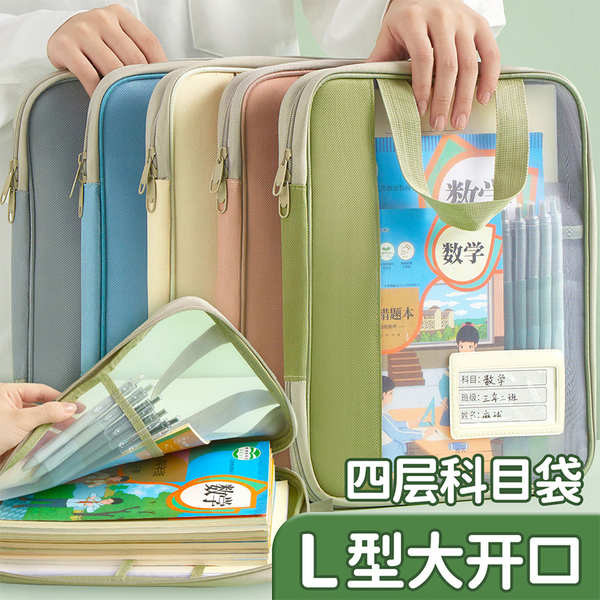 file bag folder management file Tiga tahun, kelas dua mata pelajaran ...