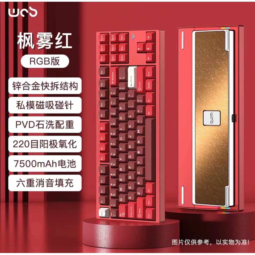 WOB）CRUSH80 REBOOT RED RGB PRO 【公式通販】