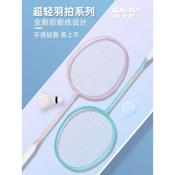 racket badminton badminton racket badminton Raket badminton Scaron ...