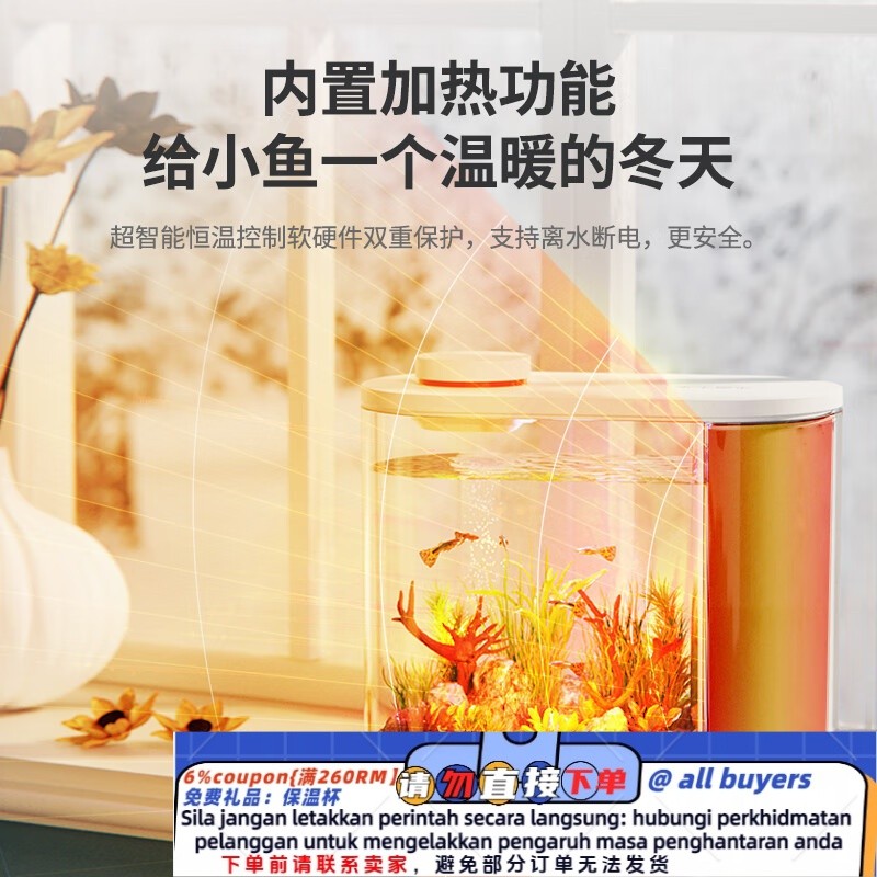 Photo inspiration: Visual Reference: Get 7 Coupon Gift Fish Future Smart Fish Tank Aquarium