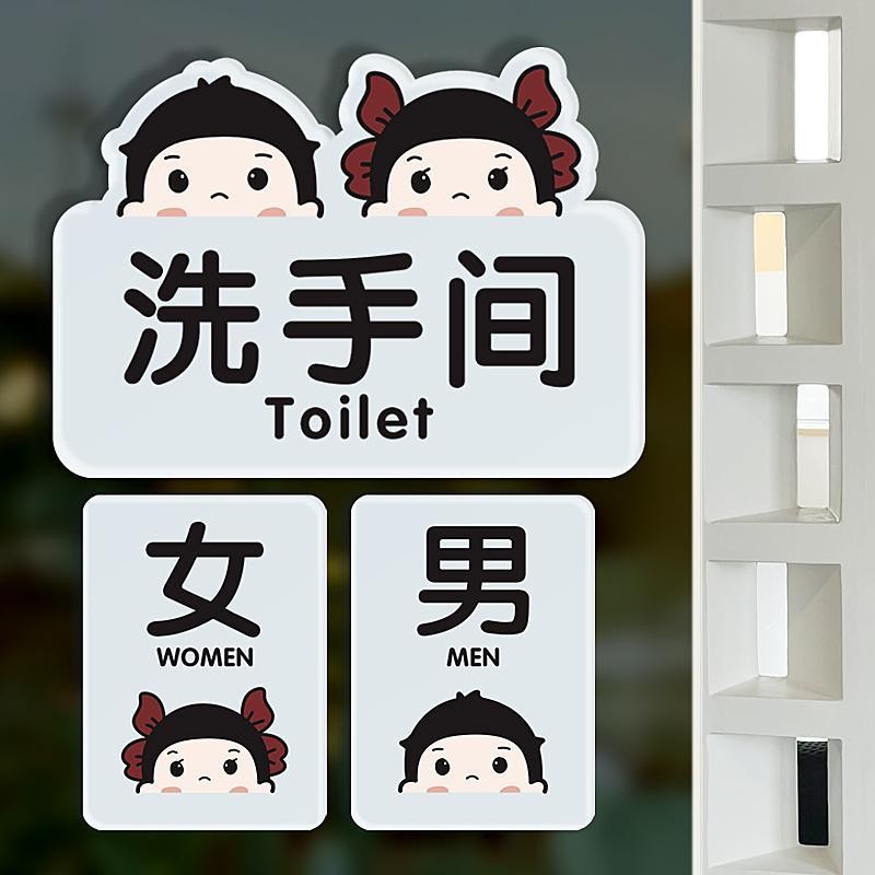 幼儿园门牌厕所卡通可爱洗手间提示牌标识牌亚克力男女卫生间标志Kindergarten doorplate toilet cartoon ...