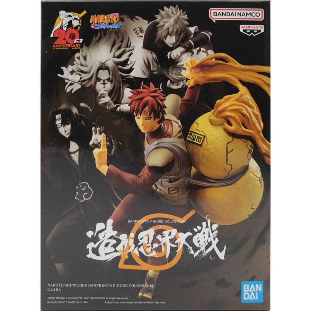 Banpresto NARUTO SHIPPUDEN BANPRESTO COLOSSEUM GĀRA