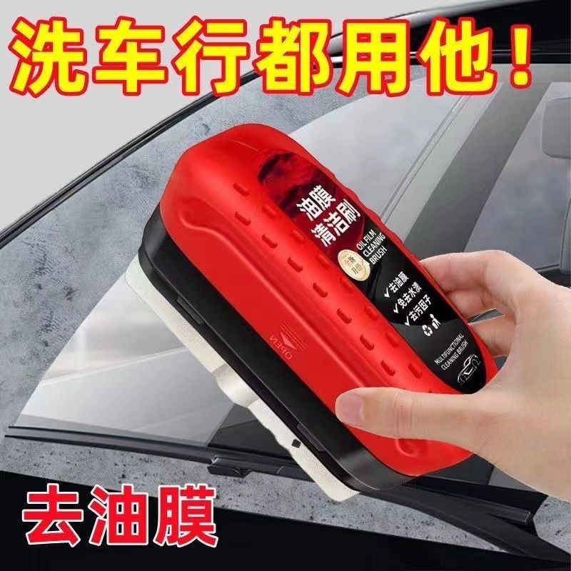 Glass Oil Film Cleaning Brush Versatile Universal Glass Oil Film Wipe