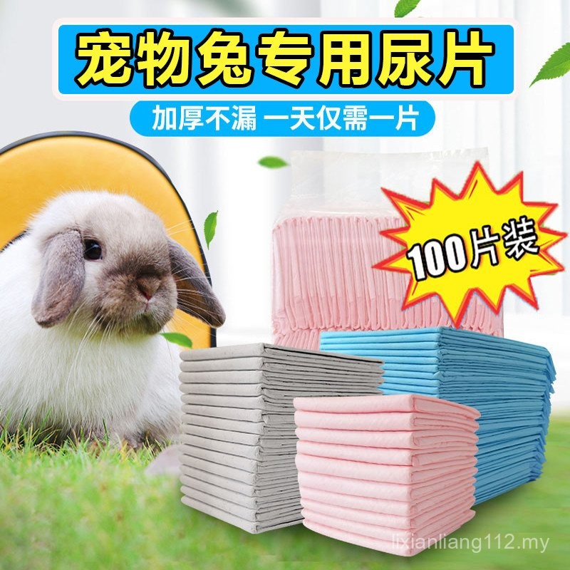 Rabbit Diaper Pad Diaper Deodorant Deodorant Deodorant Urine Absorbing ...