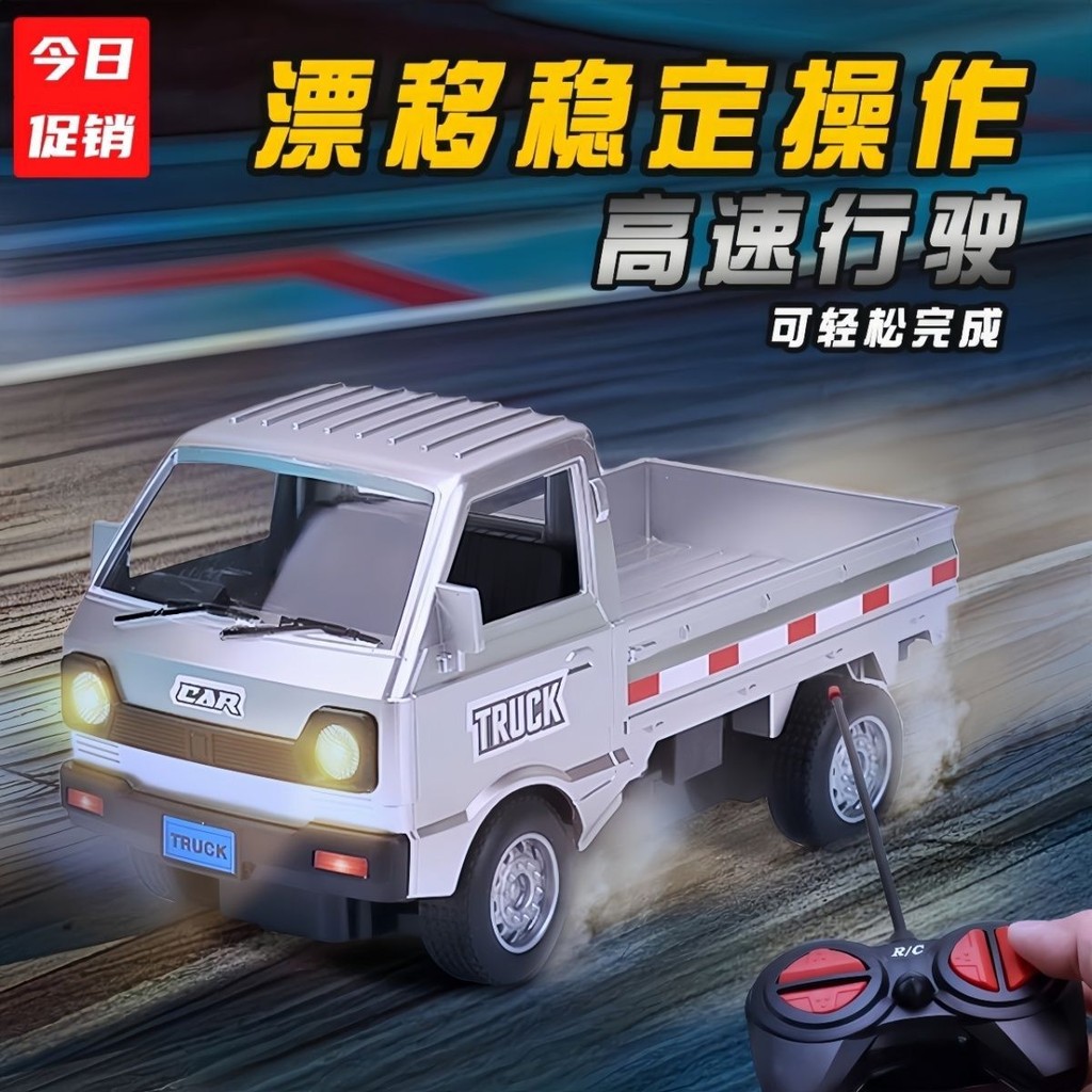 Rc rc Wuling Hongguang Remote Control Car Drift Remote Control Car ...