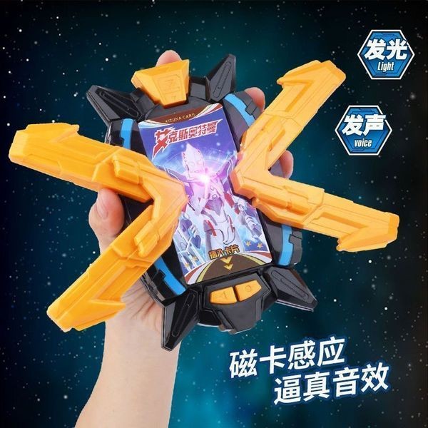 ultraman ultraman ribut ultraman figure Aix Ultraman Transformer DX ...