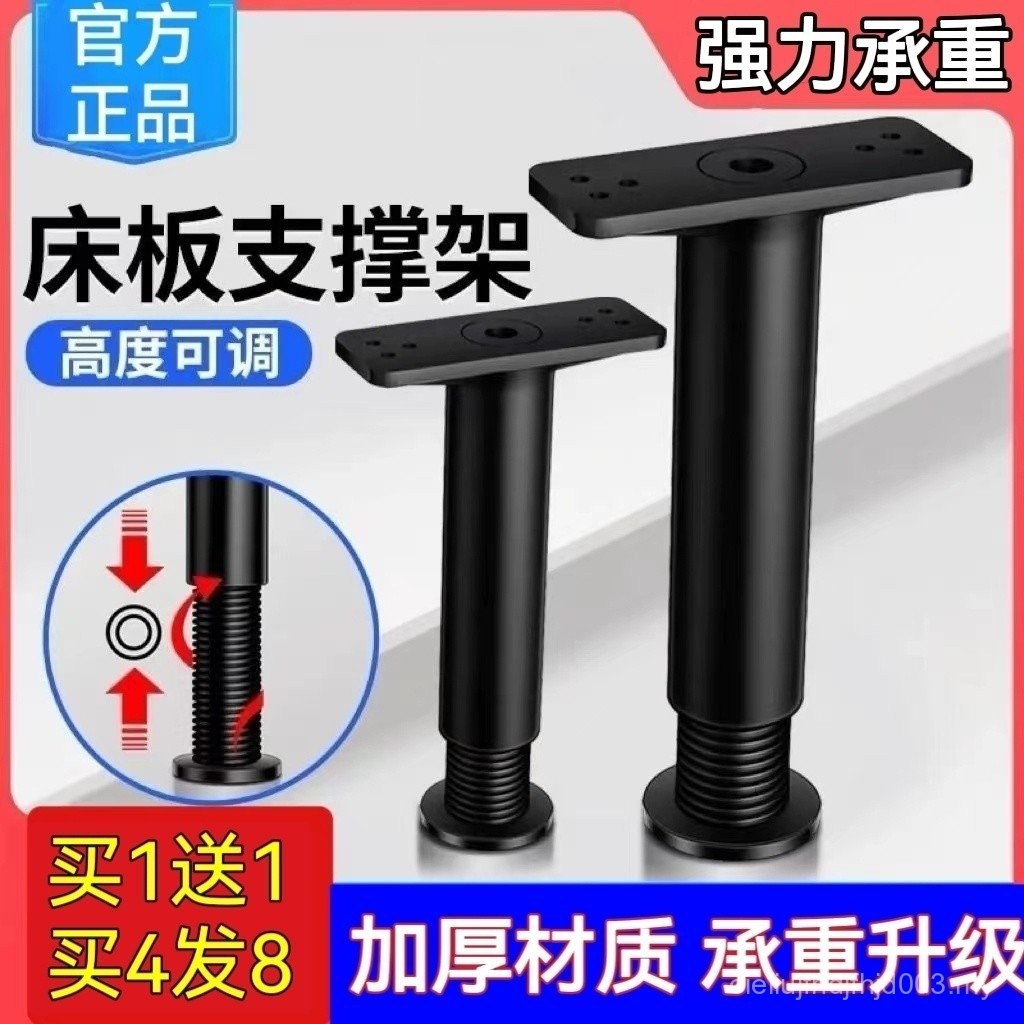 Universal Bed Bottom Support Frame Beam Solid Wood Bed Board Support ...