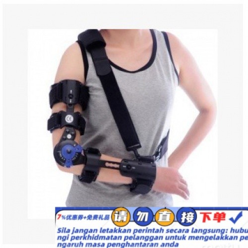 Get 7% coupon+gift】w Joint Fixator Fixed Brace Upper Forearm Fracture ...