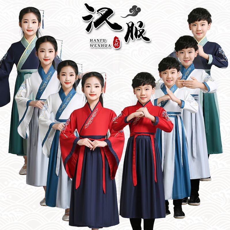 Children's ancient scholar's traditional Chinese school uniform ...