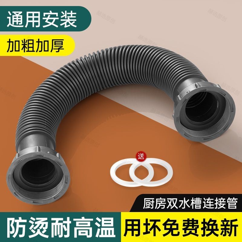 Kitchen Vegetable Sink Sewer Pipe Fittings Double Threaded Interface ...