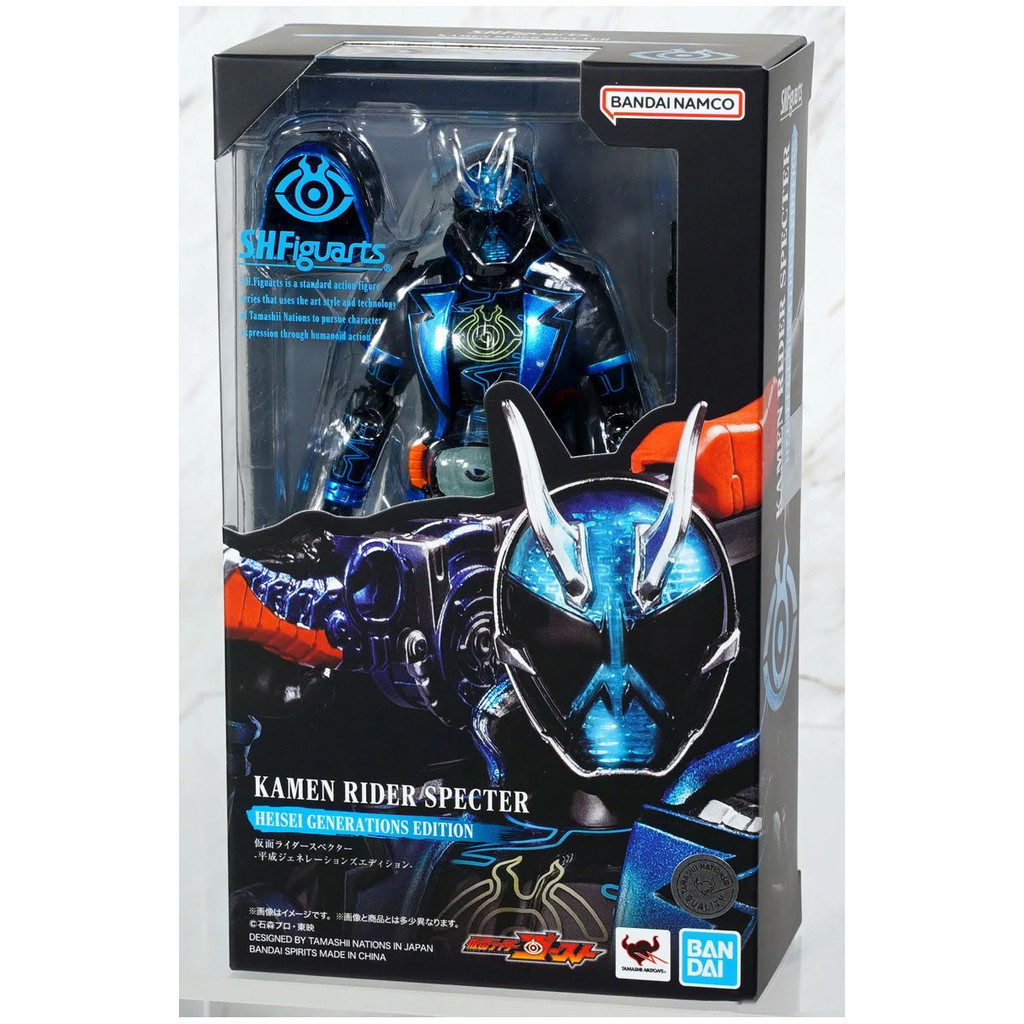 Bandai Spirits S.H.Figuarts SHF Kamen Rider Specter Heisei Generations ...