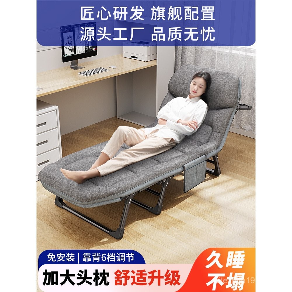 Office Lunch Break Foldable Bed Recliner Nap Single Simple Camp Bed ...