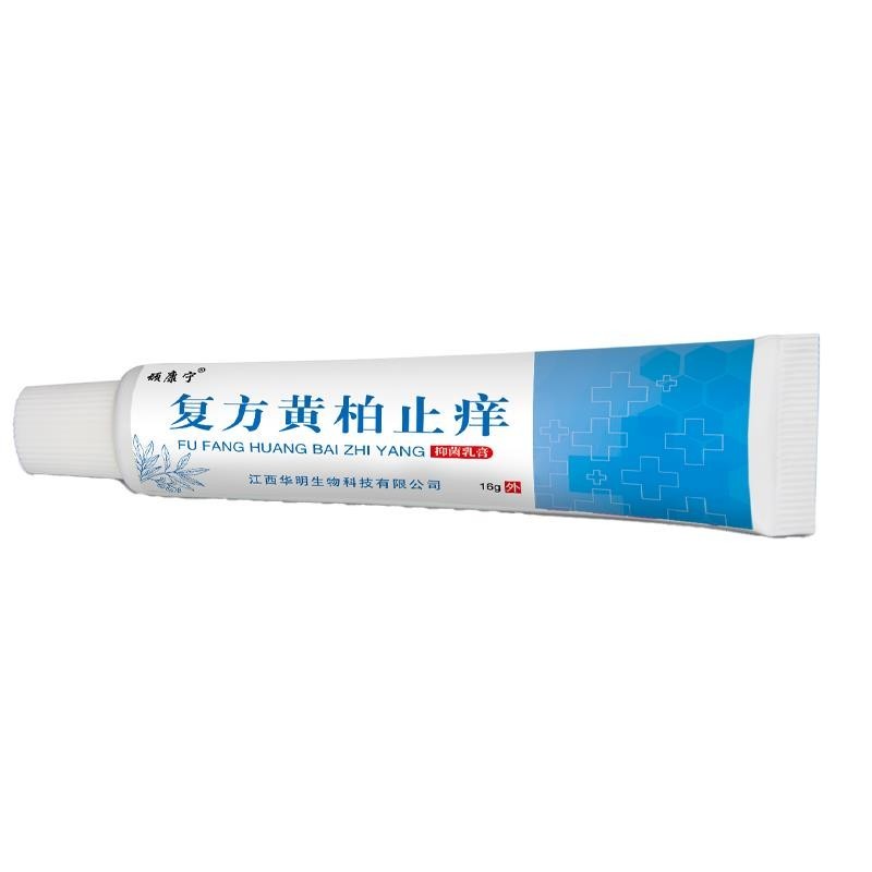 Apply vesicular rash, cracked dry itching, peeling skin, goosefoot ...
