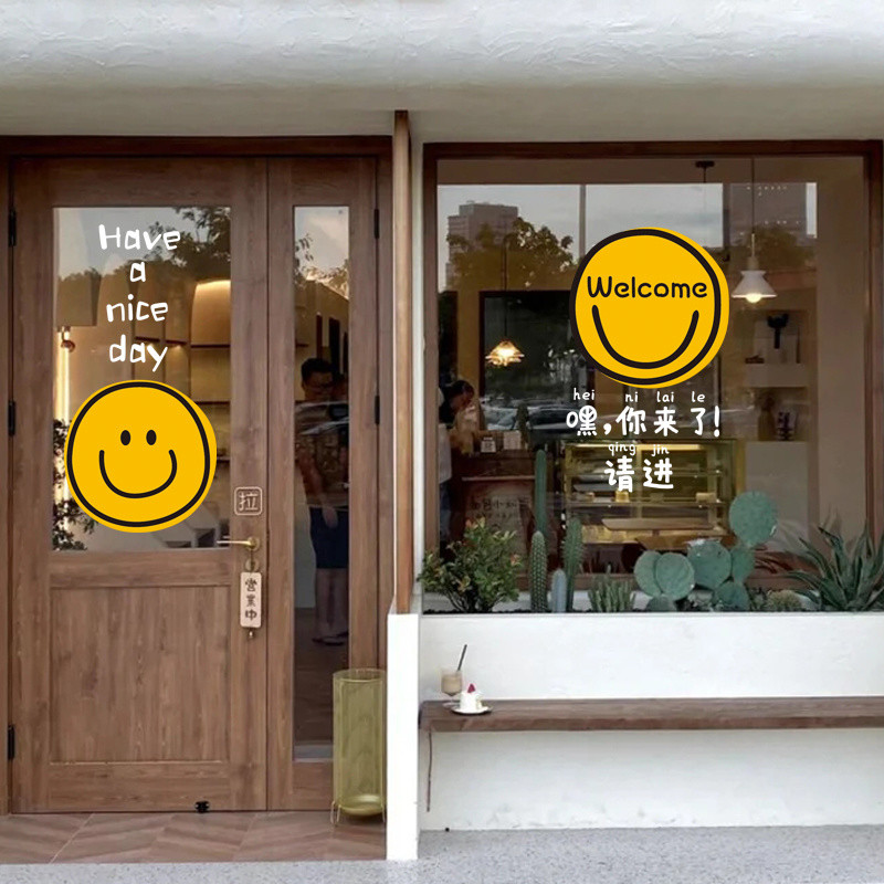 Glass Door Sticker Cute Cartoon Smiley Face Pattern Wall Sticker/Window