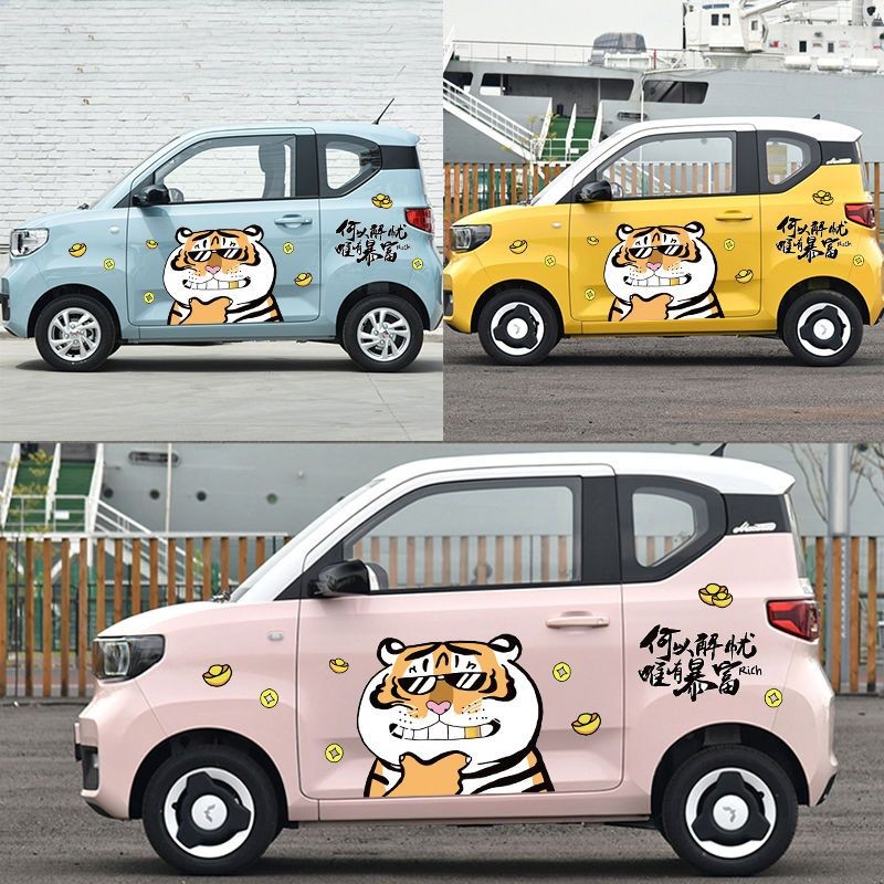 Wuling Hongguang mini Car Sticker Year of the Tiger Only Get Rich Tiger ...