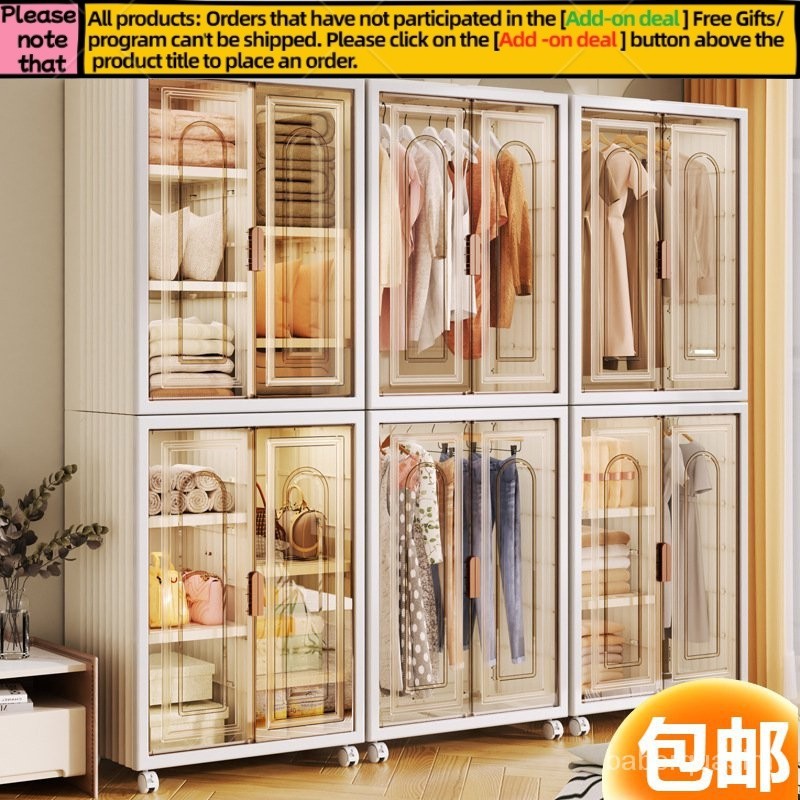 J-H/ Installation-Free Simple Wardrobe Layered Partition Rental Adult ...