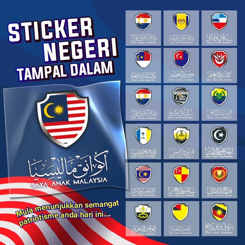 Sticker Negeri Malaysia Tampal Dalam CLing Static Kereta | Shopee Malaysia