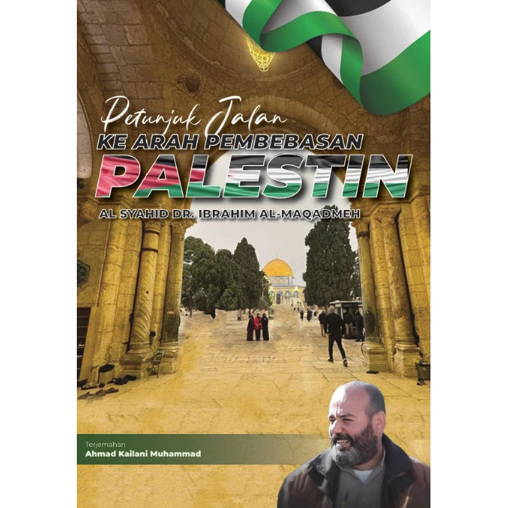 Palestine Book