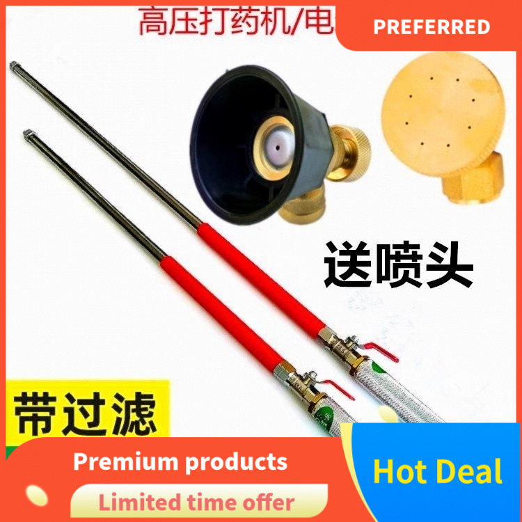 Retractable Rod Stainless Steel Long Rod Spray Gun Head Spray Pipe ...