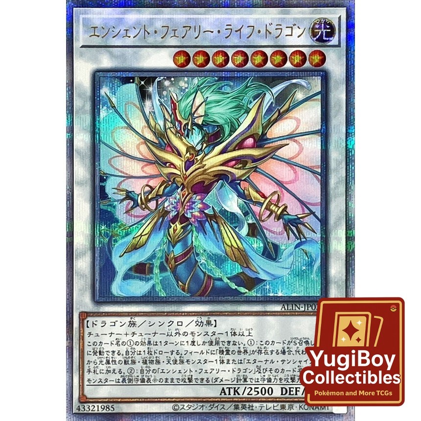 Ancient Fairy Life Dragon QCSER ALIN-JP039