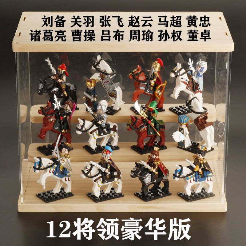 Compatible with Lego Three Elementary School Heroes Five Tiger General ...