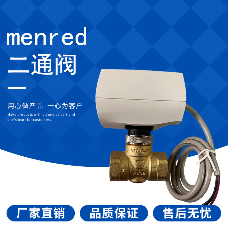 Manred Electric TwoWay Valve SEA23.10 menred Air Conditioning Fan Disc