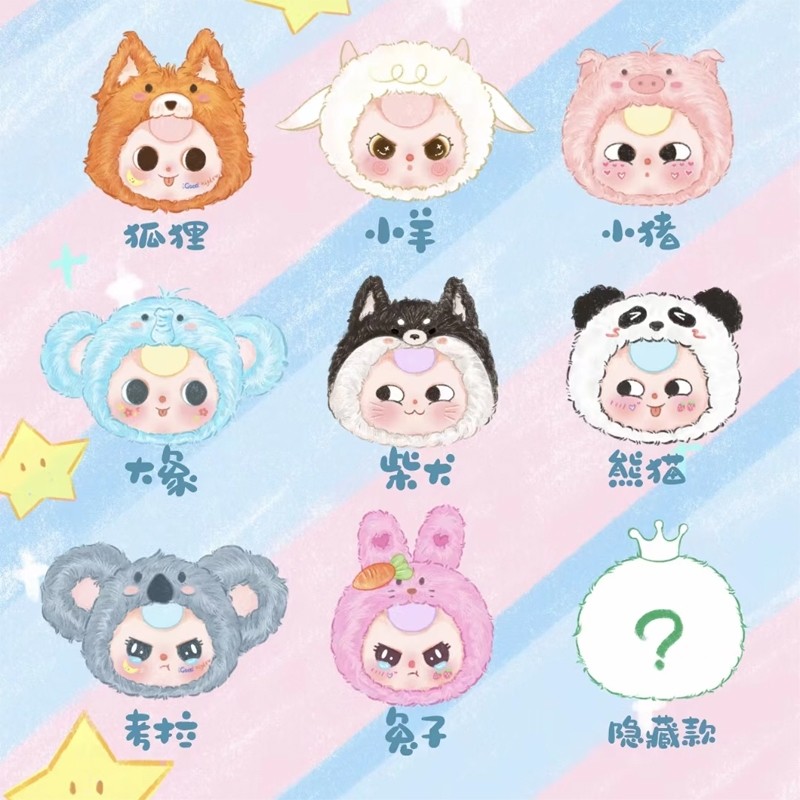 Baby Three V1 Zipper Animal Party Series Vinyl Face Blind Box Plush ...