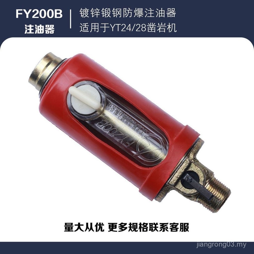 28 Rock Chisel Machine 28 Wind Drill Oil Injector Oil Cup Shell Body 28 ...