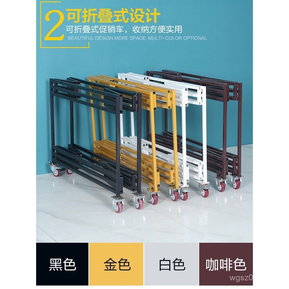 Stall Trolley Supermarket Outdoor Promotional Car Sales Rack Folding ...