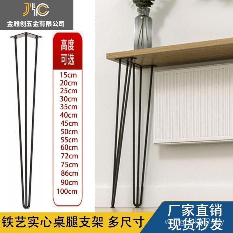 Iron Art Dining Table Leg Bracket Office Desk Leg Support Bar Coffee ...