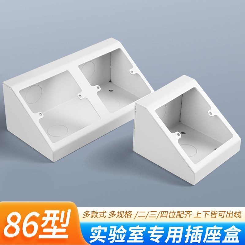 86 Thickened Switch Socket Surface Mounted Wire Box Universal Socket ...