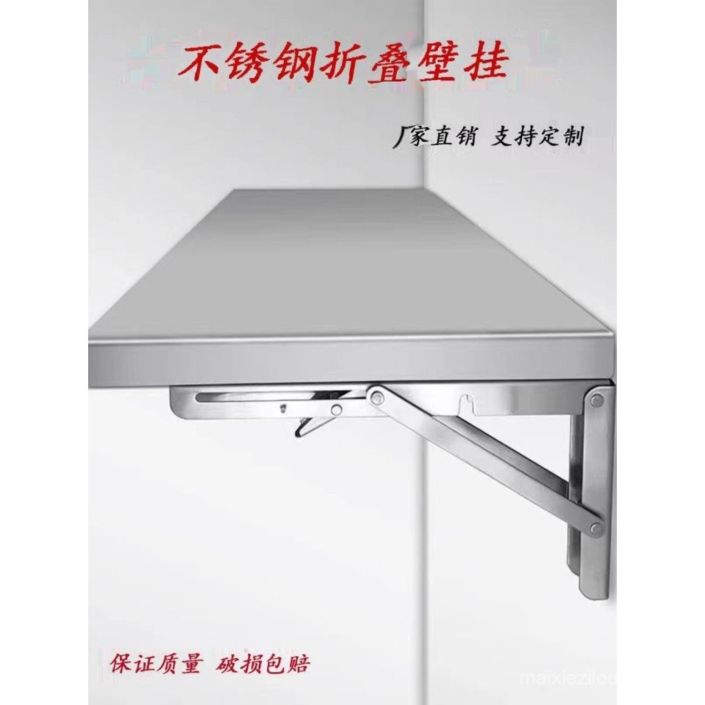 Stainless Steel Rack One-Layer Wall Hanging Rack Single-Layer Wall ...