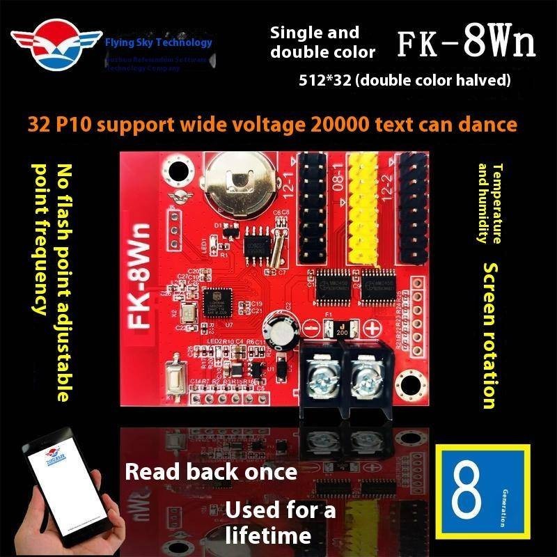 Amazon.co.jp: FK-8W4+ FK-8W3 USB + Wf LED Controller Card
