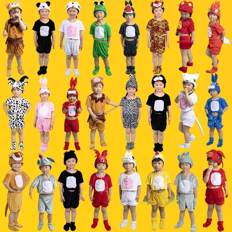 Children's animal costumes of the twelve zodiac animals wolf, lion — free download