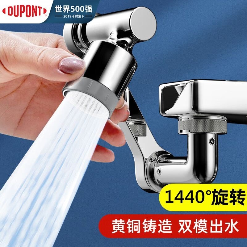 Dupont World 500 Strong Faucet Extender Mechanical Aerator Universal ...