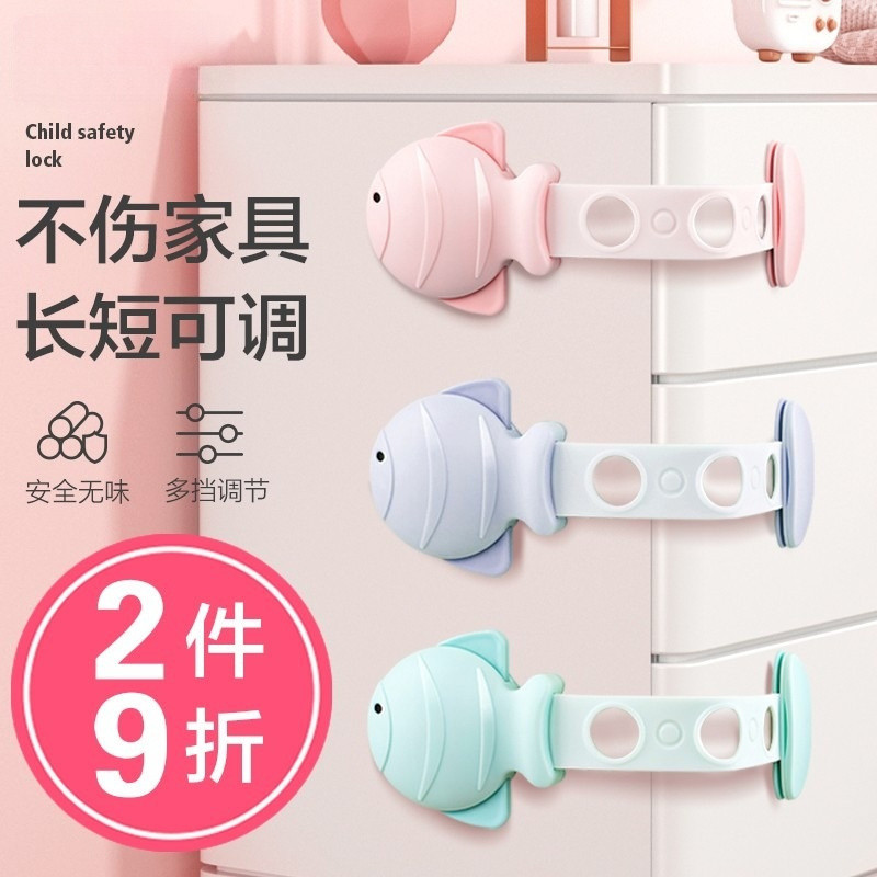 Drawer Lock Child Safety Lock Baby AntiOpen Door Lock Fastener