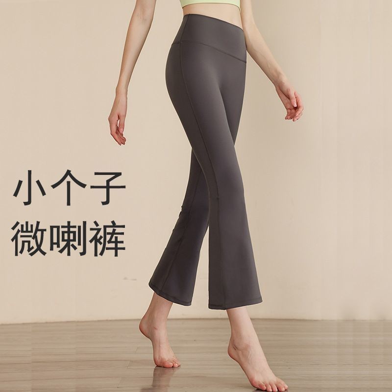 Wide legged yoga pants for women high waisted elastic sport 9.15 Shopee Malaysia