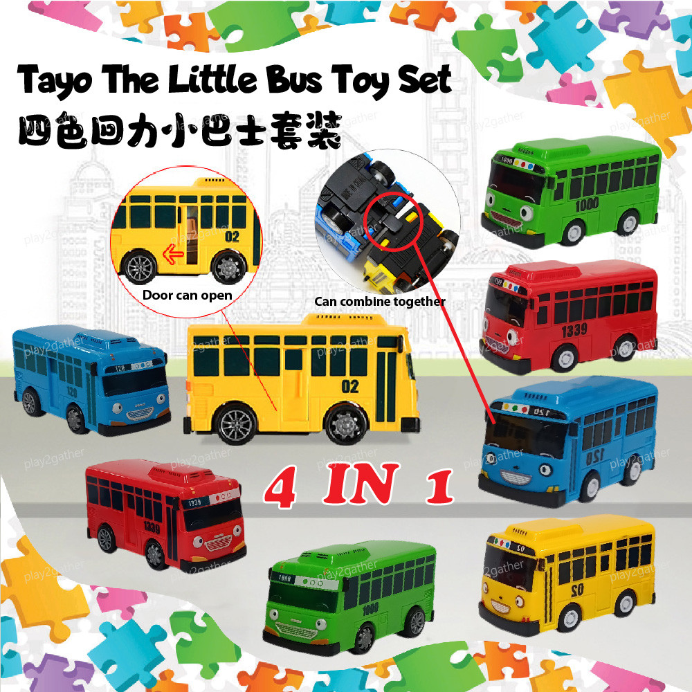 4 IN 1 TAYO BUS TOY SET Cartoon Pull Back Vehicle Toys Little Bus Gift ...