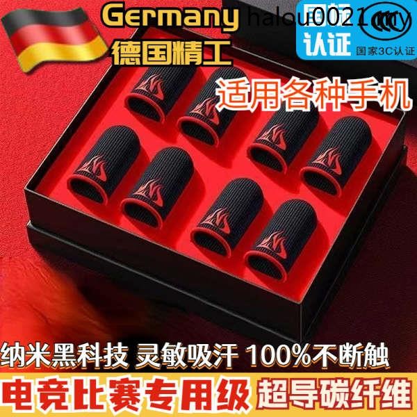 40 Pieces Eating Chicken Handy Tool Finger Cots Game Gaming SweatProof