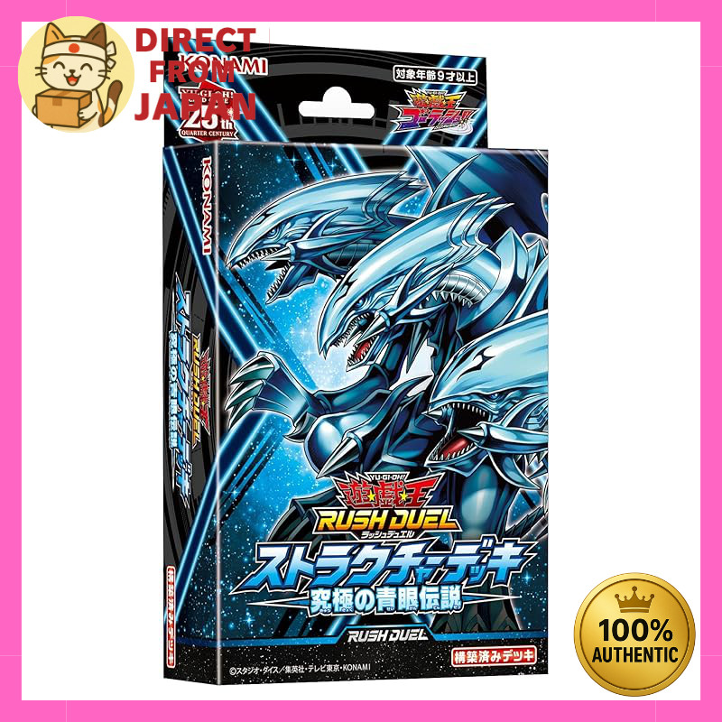 Konami Digital Entertainment Yu-Gi-Oh! Rush Duel Structure Deck