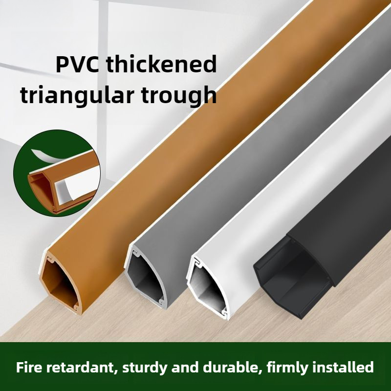PVC Corner Trunking Exposed Triangle Fan-Shaped Arc Cable Management ...